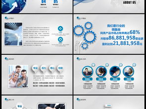 蓝色微立体 引领未来，智启商务新篇章