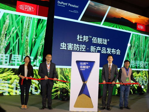 陶氏杜邦农业事业部发布杜邦™佰靓珑®杀虫剂，并强化技术推广服务以护航作物健康