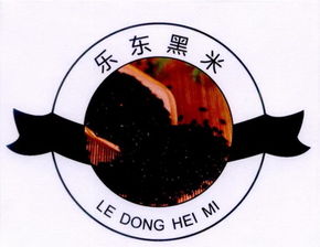 乐东黎族自治县农业技术推广服务中心简介与服务指南