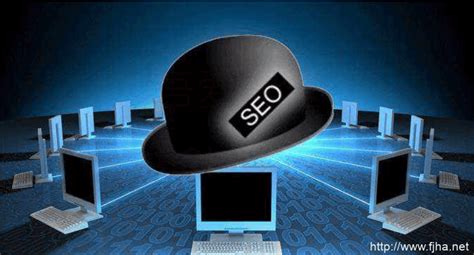 黑帽SEO学习大揭秘 技术推广服务的双刃剑