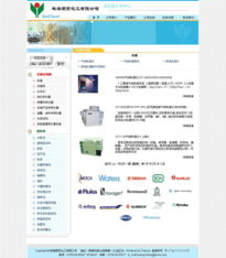 珠海天惠设计 一站式网站建设与推广解决方案